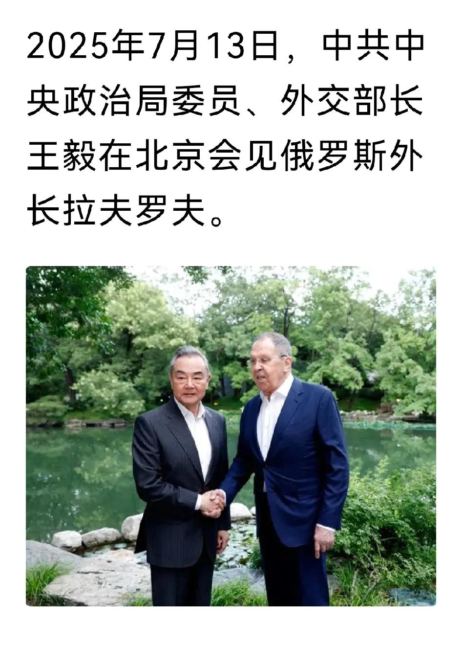 扎哈罗娃娃取的王拉夫名，真好。

友谊长存。背靠背。