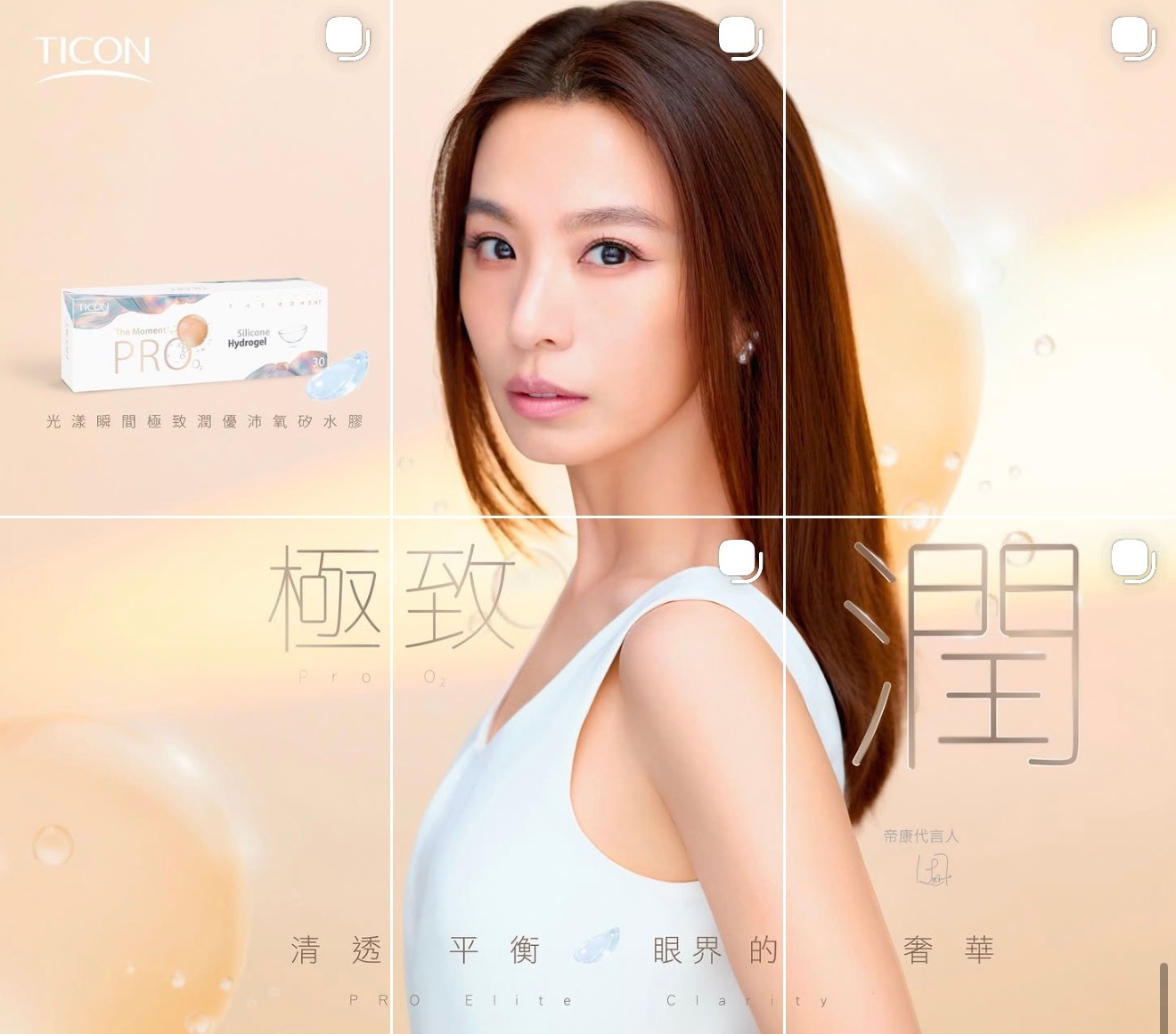 好美好美