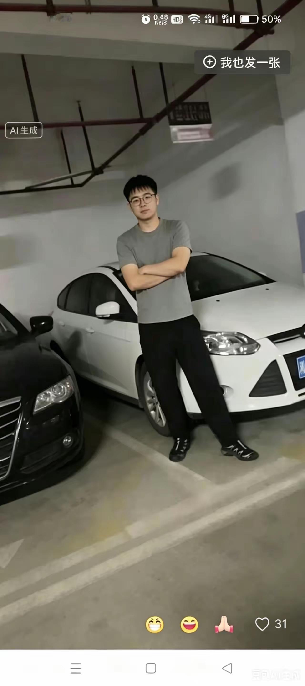 大部分网友的目光都落在被停职的彭某某身上，车位风波当中最得不偿失的当事人，其实是