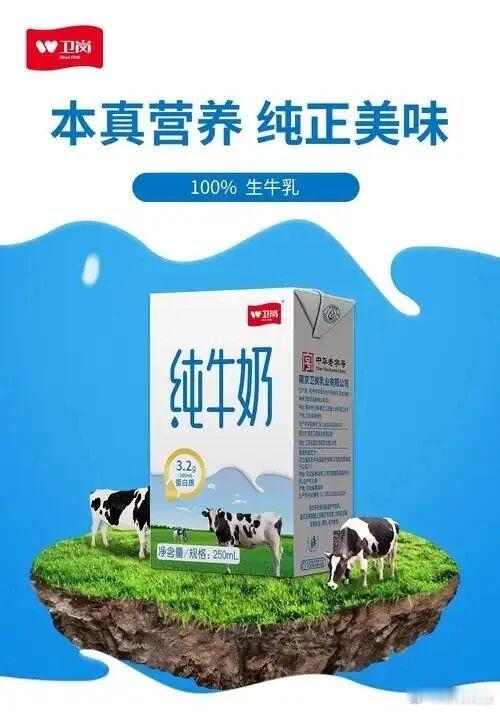 【卫岗乳业回应“毒营养土”风波】近期，南京航睿再生资源有限公司被爆将工业污泥简单