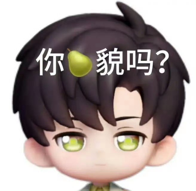 冷脸萌平常的时候：ᗜ _ ᗜ冷脸萌害羞的时候：,,ᗜ _ ᗜ,,冷脸萌开心的时候