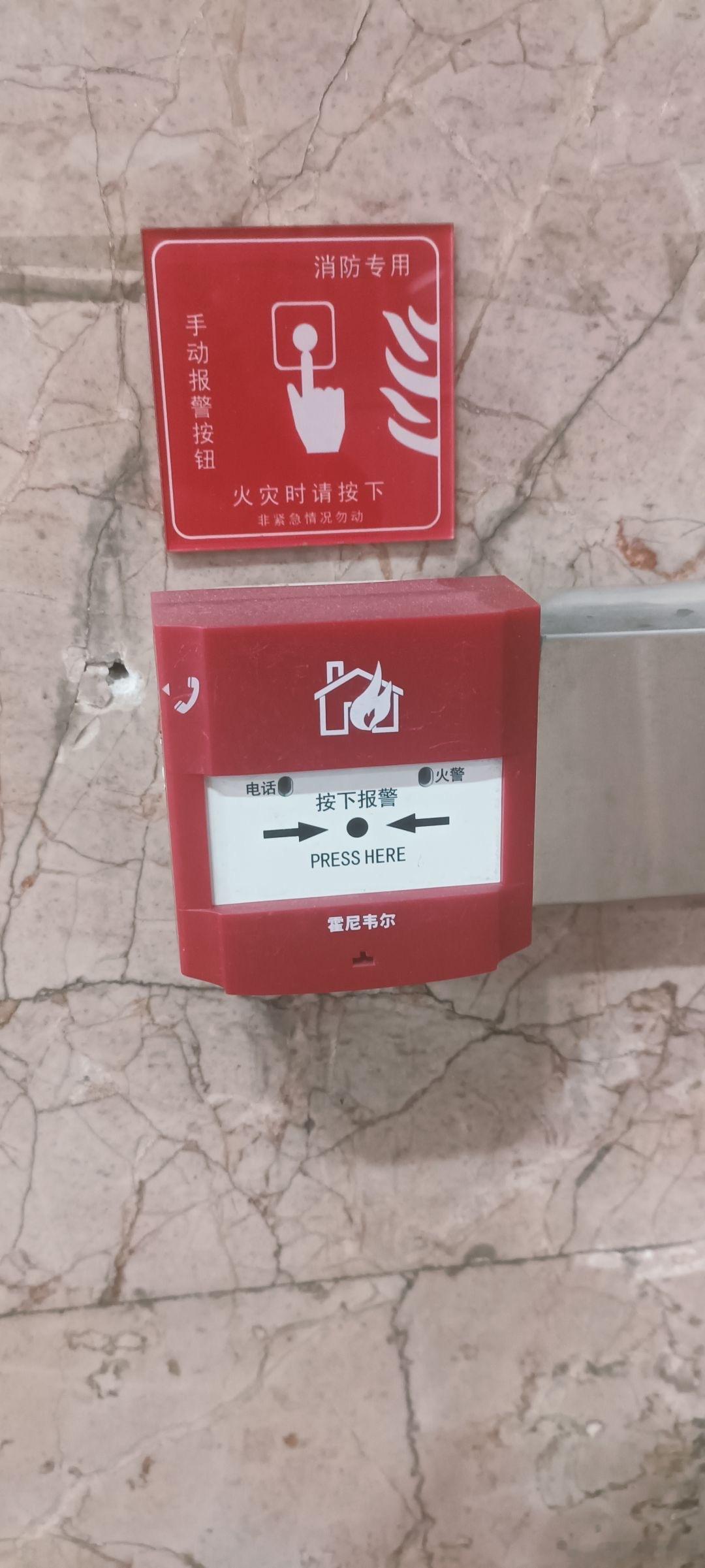 如果我按下这个会怎么样 ​​​