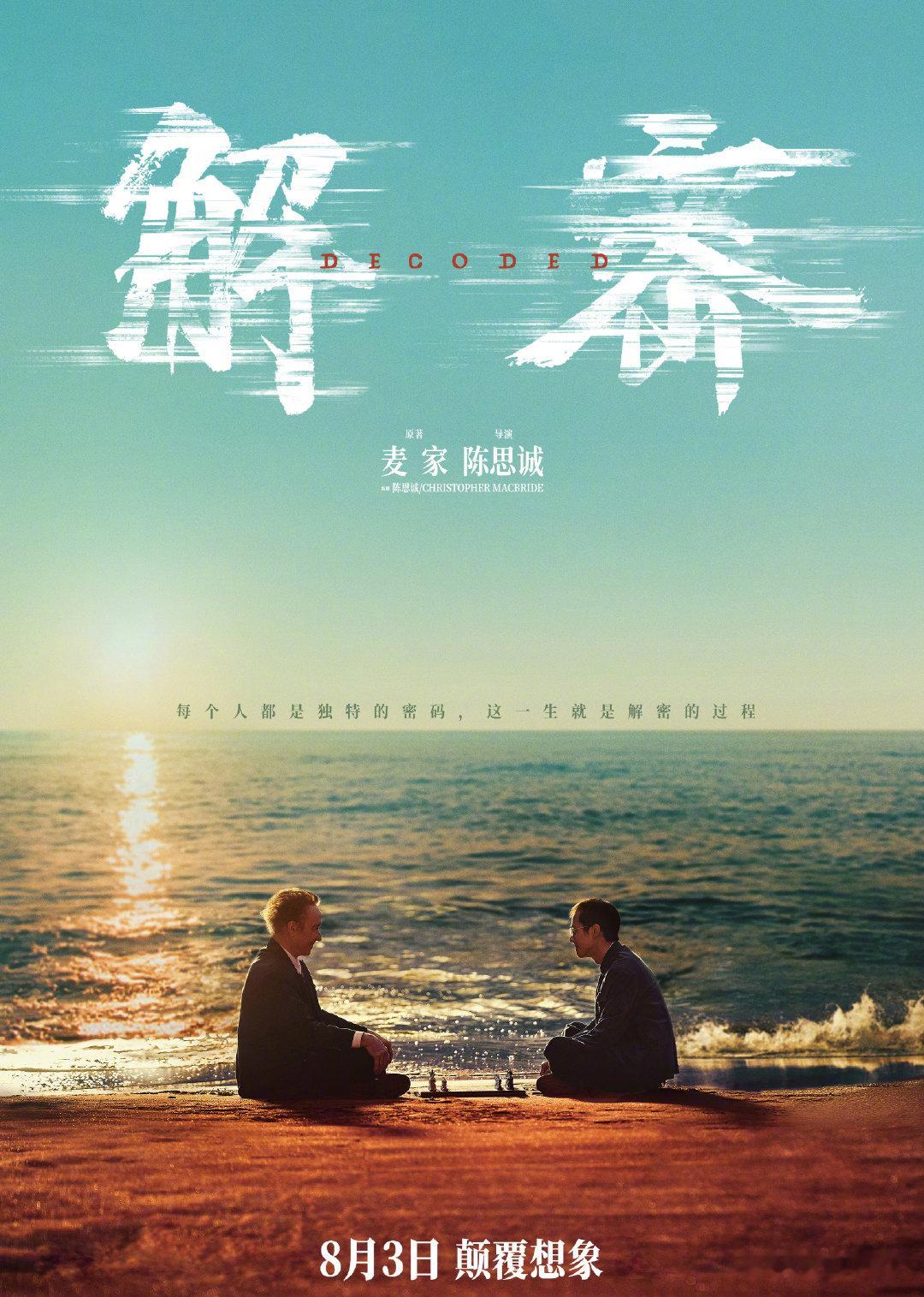 [星星][星星][星星][星星][半星]，#电影解密# 电影商业化与工业化结合相