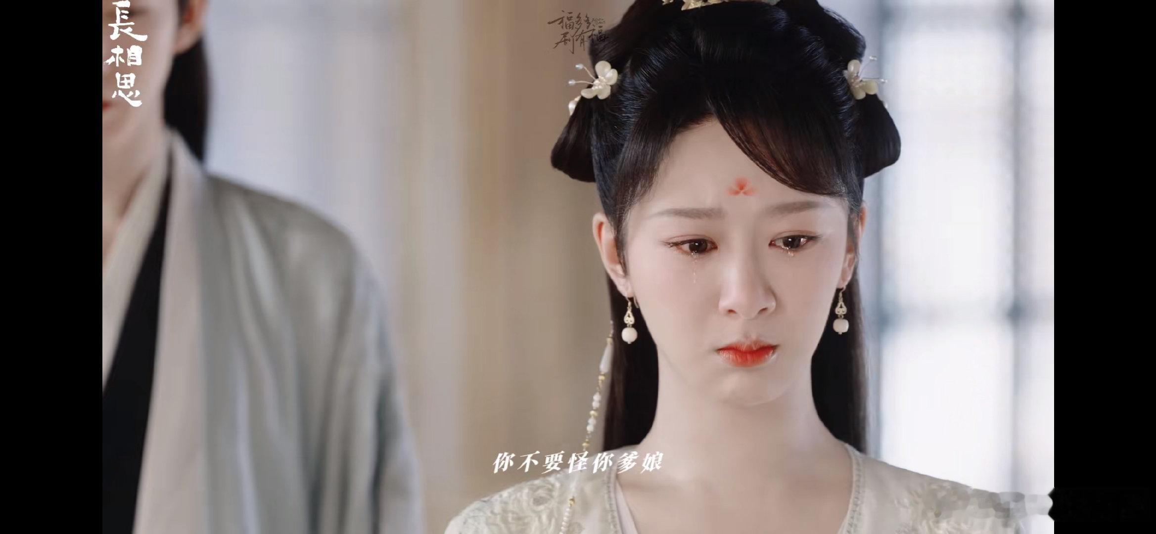 #小夭用了四百年治愈童年#童年的经历给小夭带来的伤害需要她花费太多的时间去治愈，