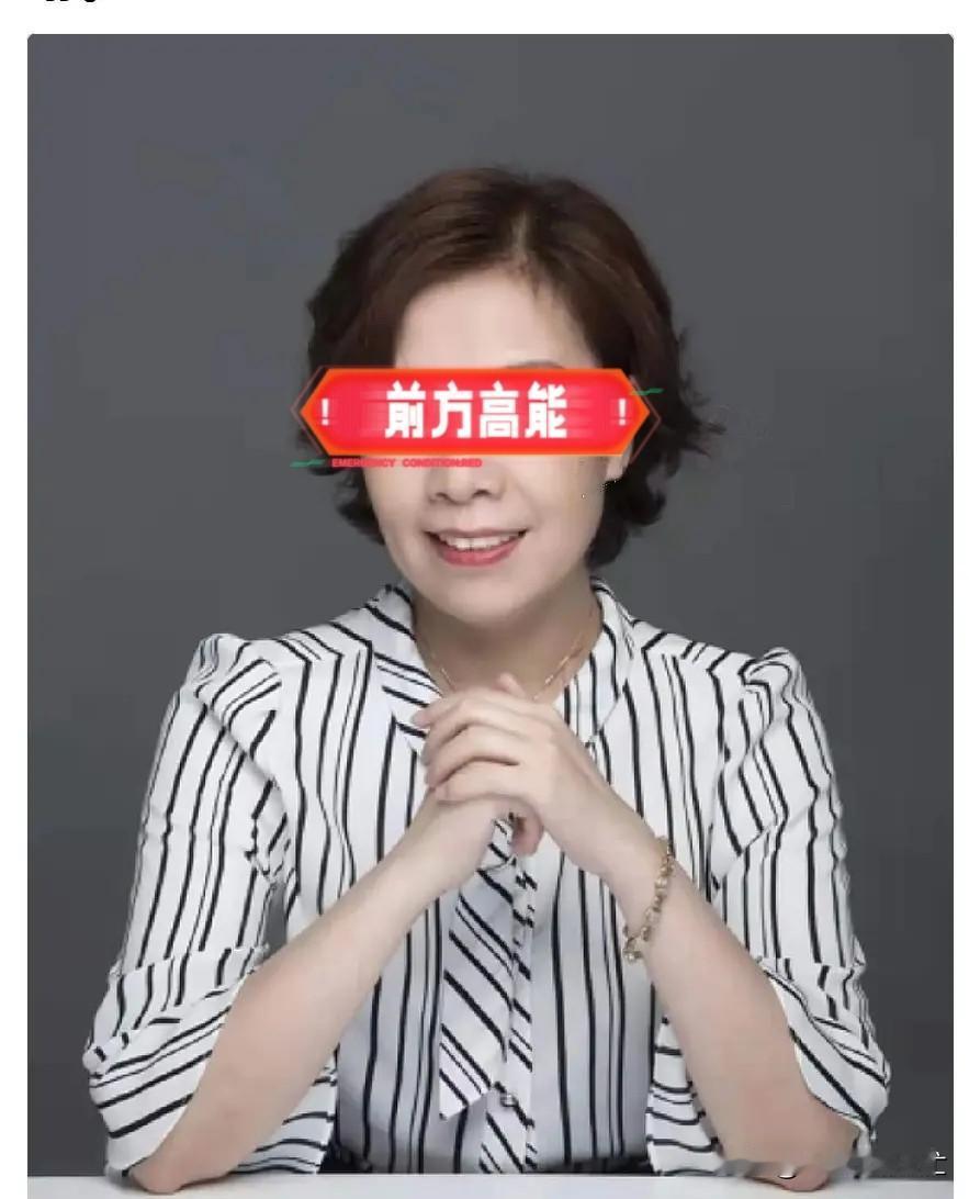 说真的，58岁的谷教授，这次是真的“下马”了。但对她来说，最难受的恐怕不只是不能