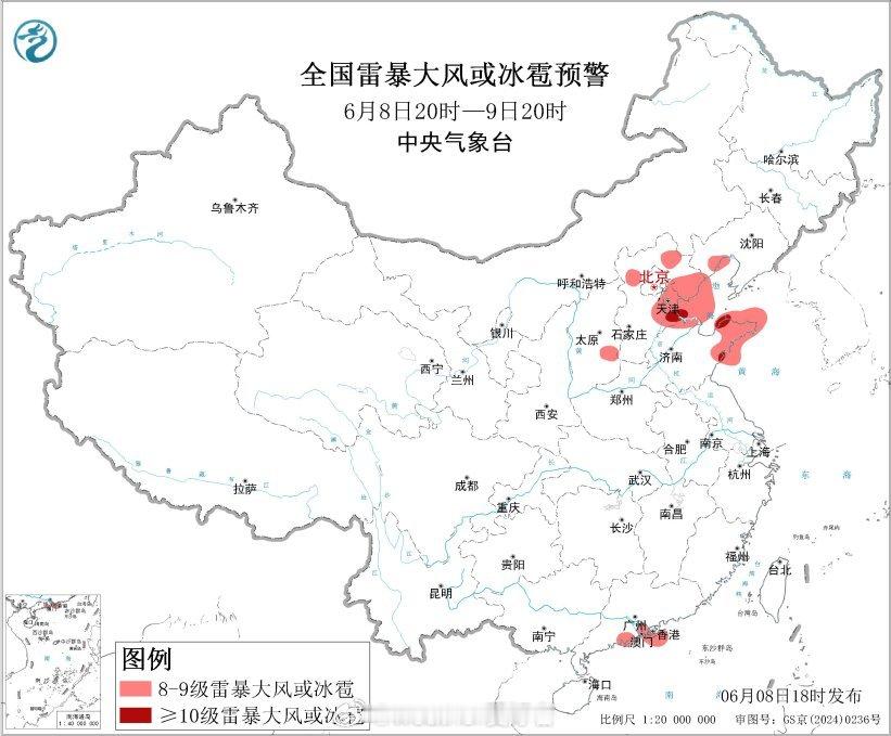 强对流天气 傍晚后，北京东部和南部局地有超级单体发展，出现了雷雨大风和冰雹。今晚