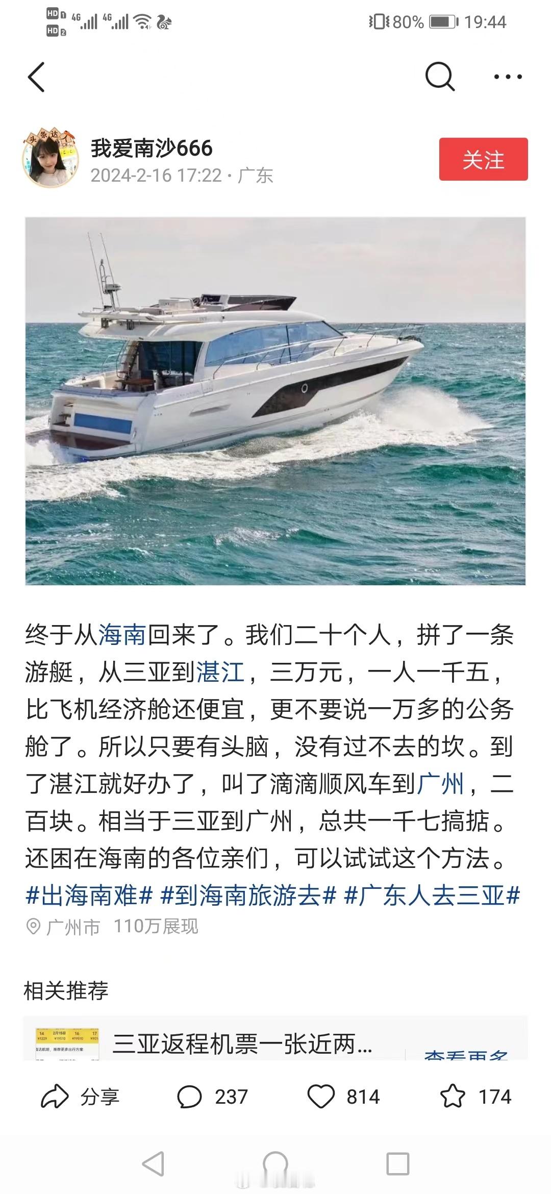 听起来，好像，还真可能行得通[doge][doge] ​​​