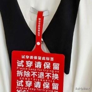 巨型吊牌月卖百万个，比脸还大扯不断，商家靠它防恶意退货
 
近期巨型吊牌爆火全网