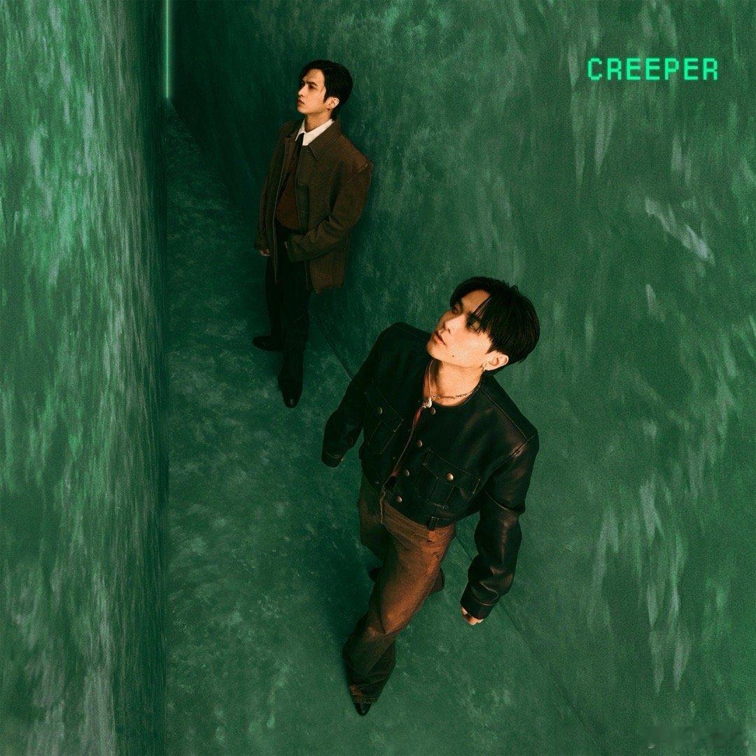 该怎么形容我对这张全新专辑《Creeper》的爱？“过了午夜以后我还不想睡”的时