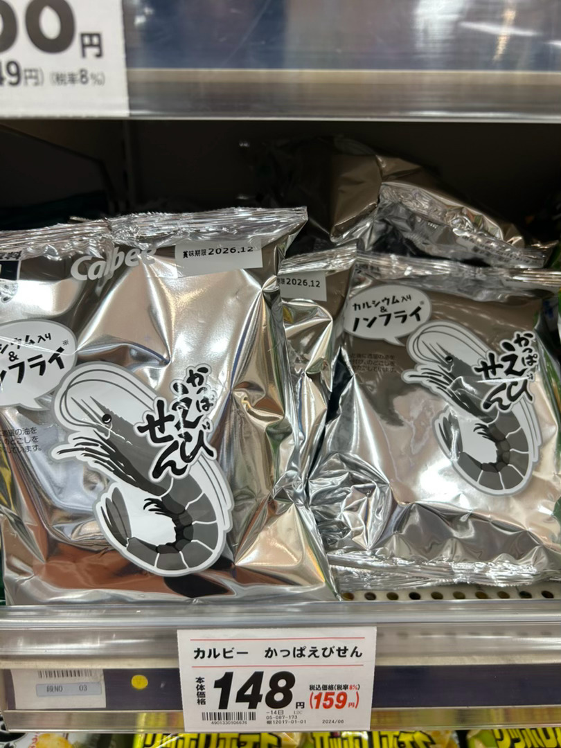 这么阴间到底谁要买？？？ 