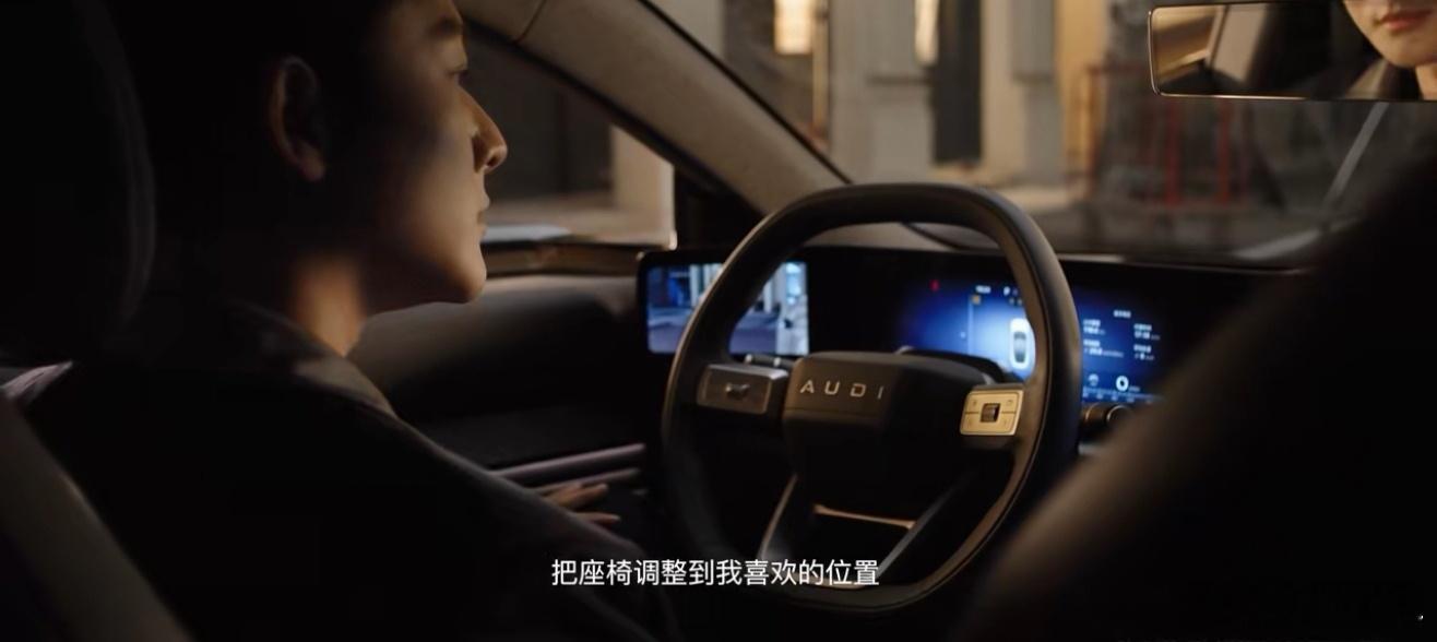 奥迪E5你的全能搭子张晚意严选的全能搭子，你心动了吗？本来以为汽车就只是个代步的