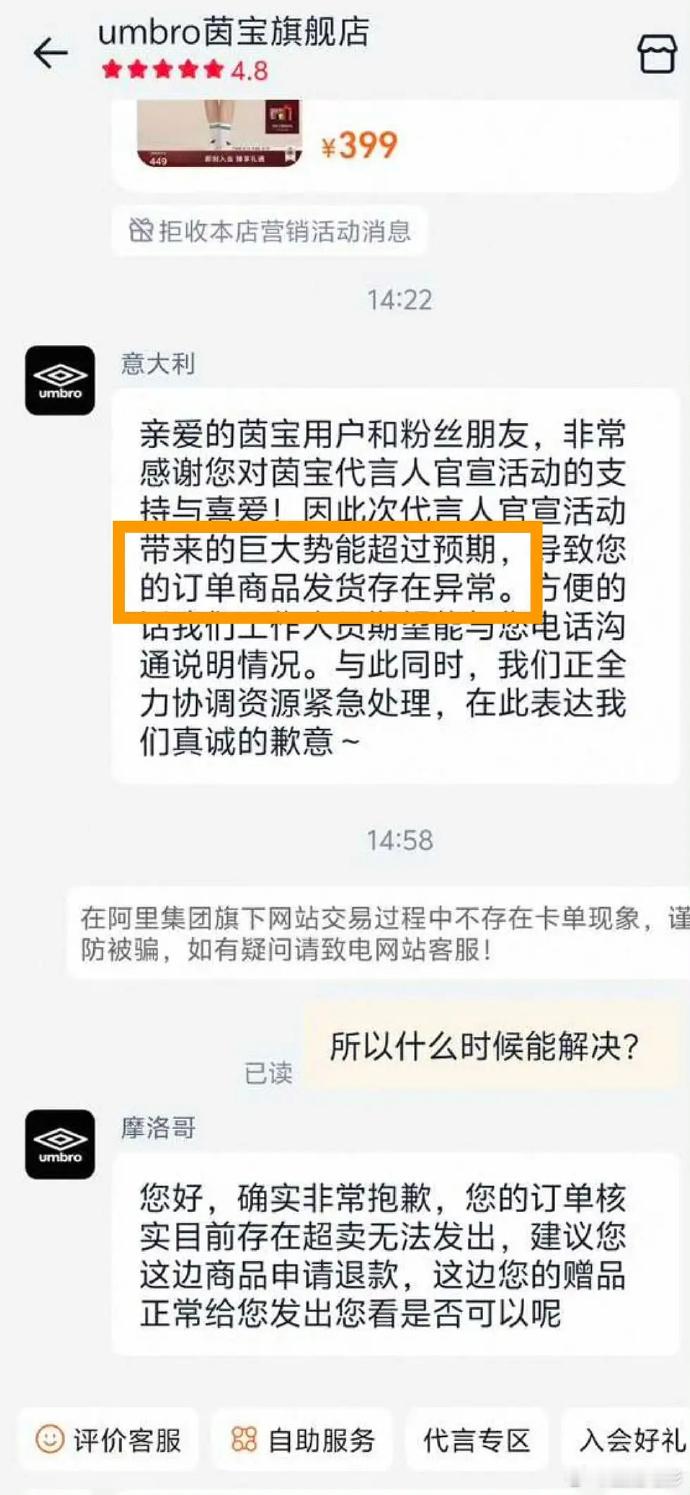 鹿晗sw同款断货，线下爆单，唱片秒罄 ，活粉为什么还是那么多？ 