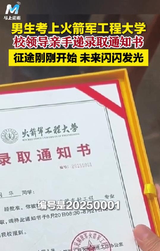 “光宗耀祖了！”江苏，女子在家吃饭时，突然听到门口有动静，她小心打开门，竟然看到