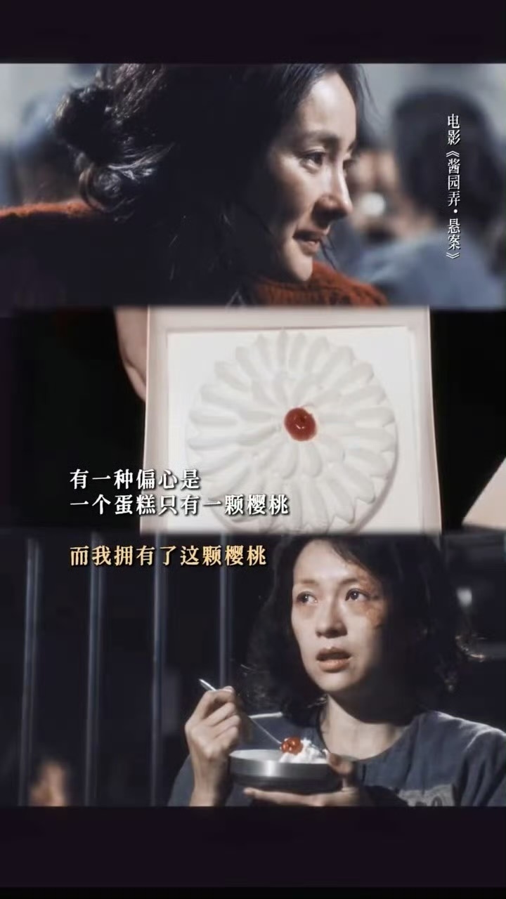 偏爱是什么，是蛋糕上唯一的樱桃，是愿典当珍藏的旗袍官方喂的我猛吃一大口[锦鲤附体