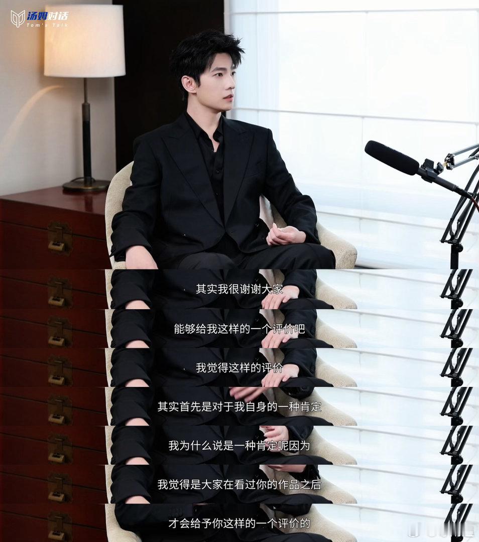 杨洋回应建模脸 他说压力来自下一个角色的时候我就知道这个人没有被标签困住，他的目