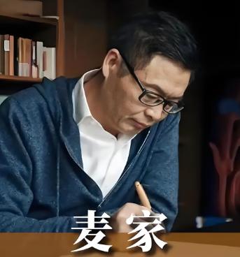 麦家说：“什么是亲人？这个世界上的亲人只有一种，那就是担心你的人和心疼你的人。不