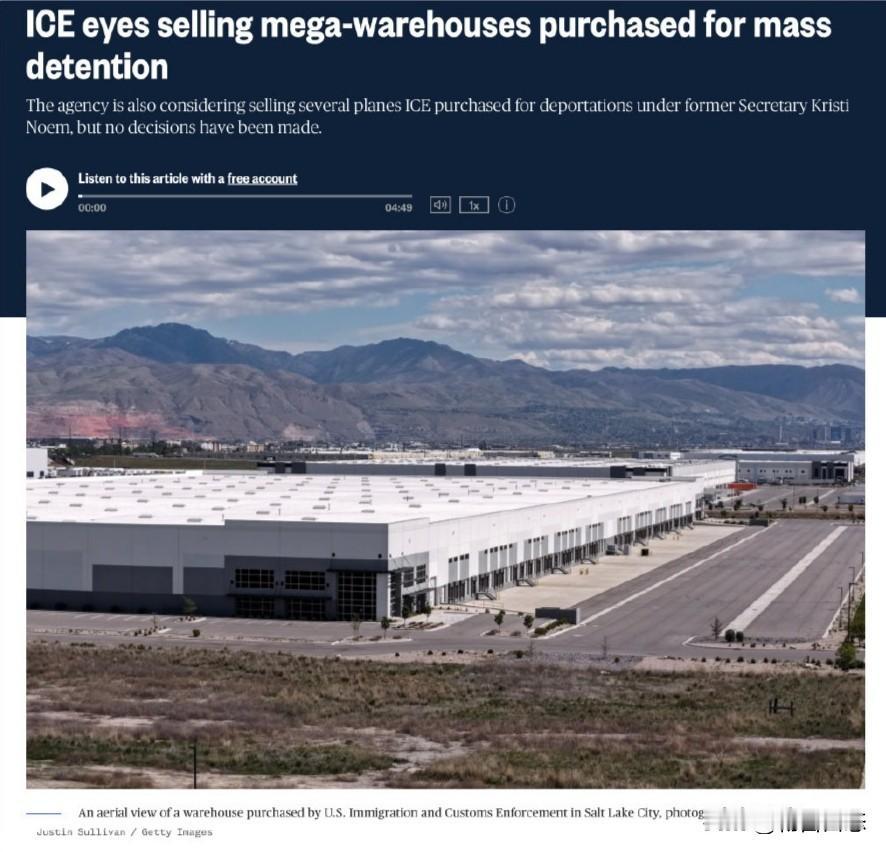 据外媒报道，美国移民及海关执法局（ICE）正考虑出售一批在前国土安全部长克里斯蒂