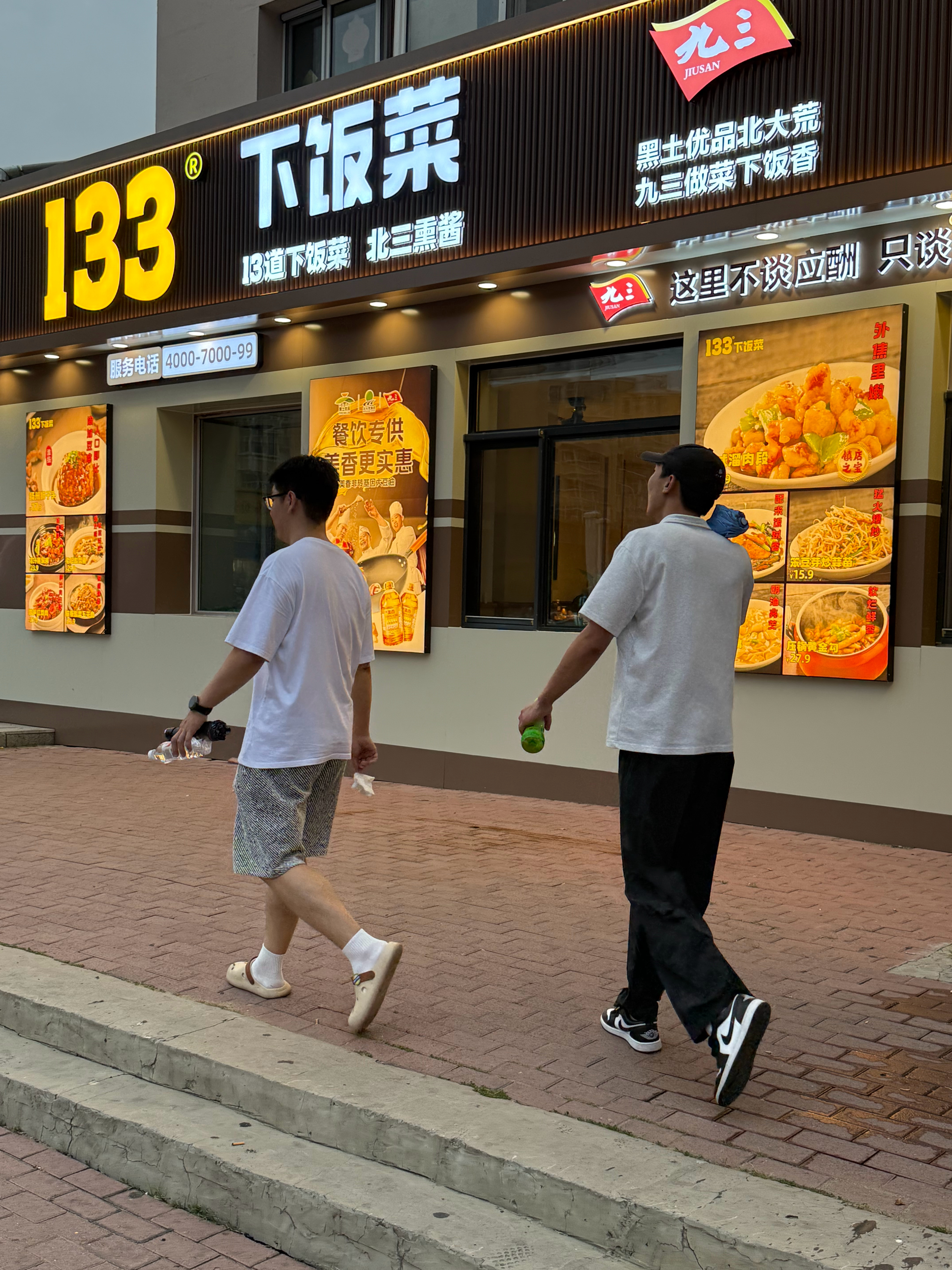 昨晚梦见一个瘦瘦的帅哥。在河边换衣服洗澡。 