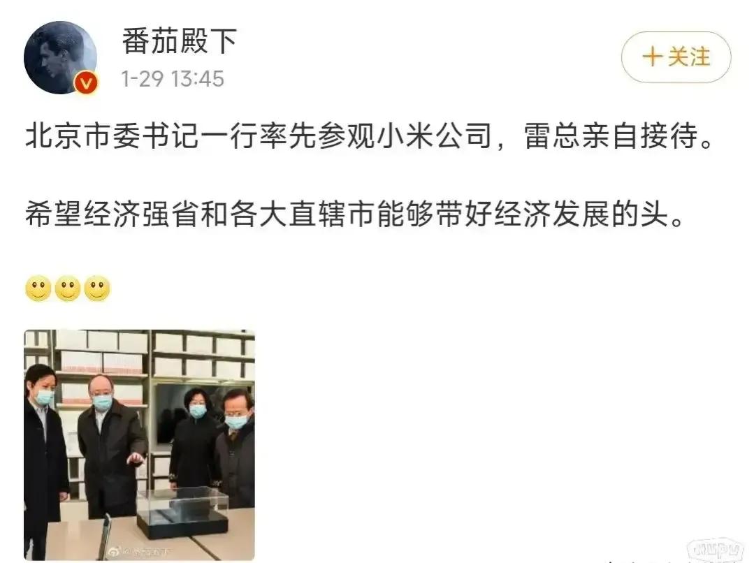 对小米寄予厚望啊！