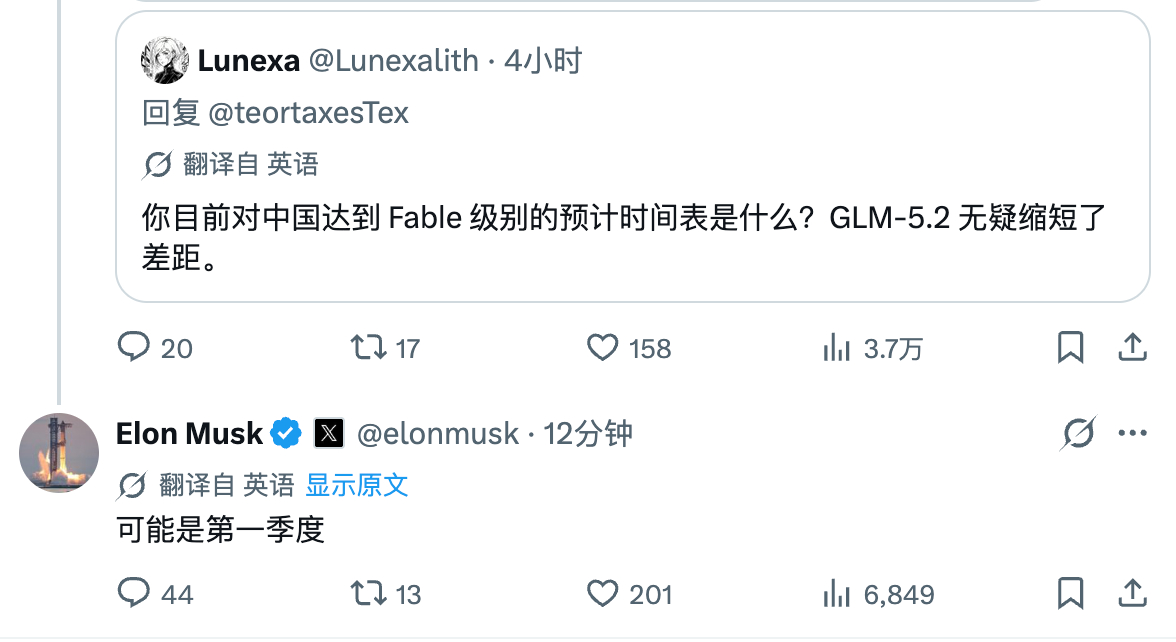 因为智谱 GLM-5.2 大大拉近了和 OpenAI/Anthropic 旗下 
