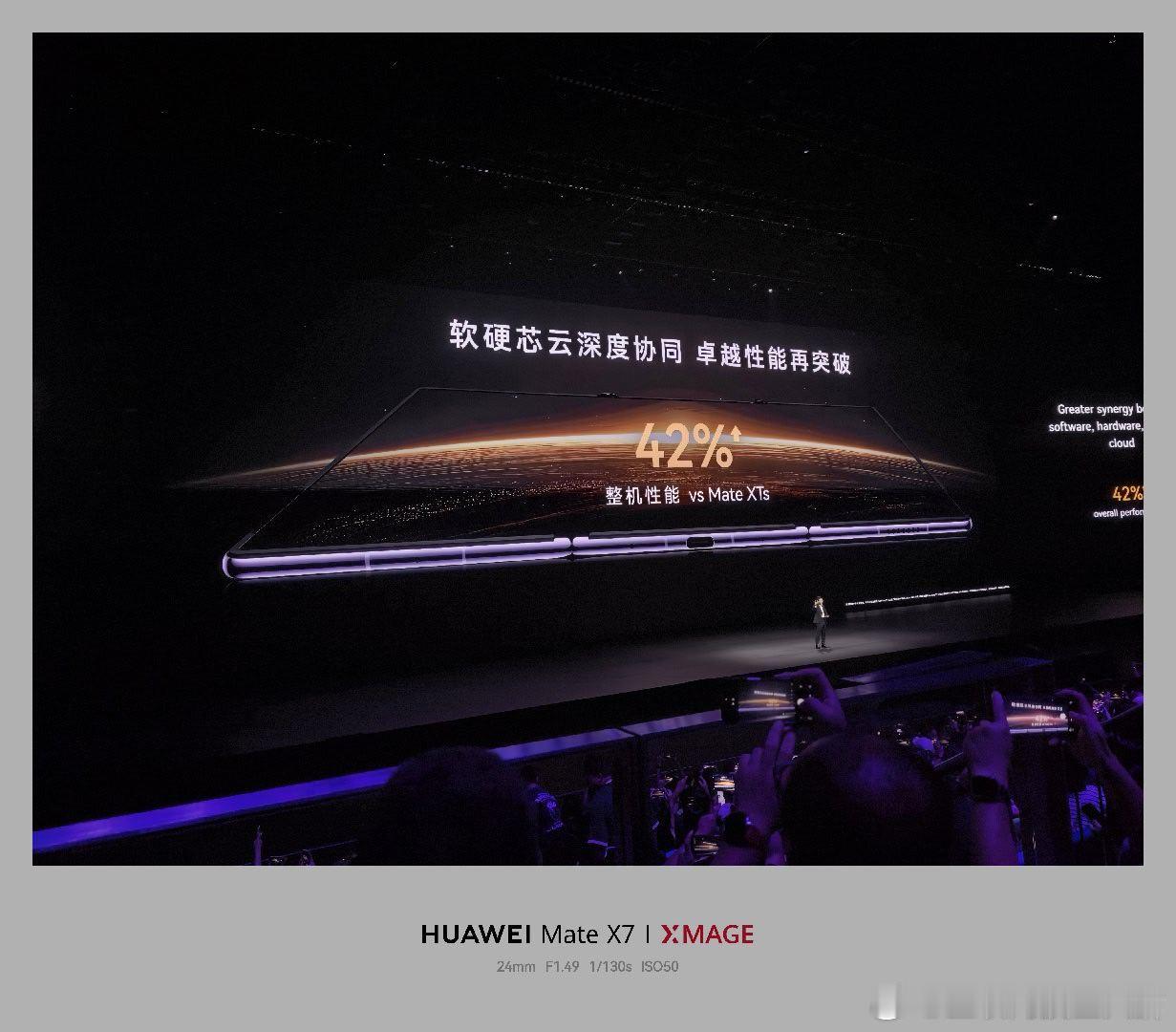 华为Mate XT 2 非凡大师全系搭载麒麟9050 Pro，性能与能效双重跃升