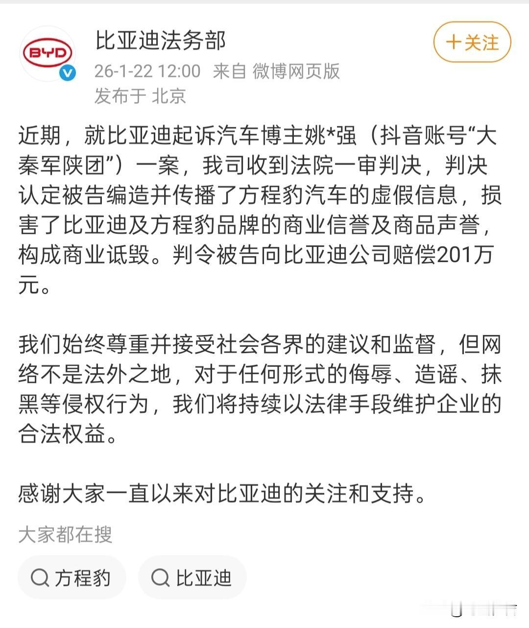 方程豹豹5上市以后，姚某强买了一辆豹5，时速开到160KM/H，测的油耗18L，