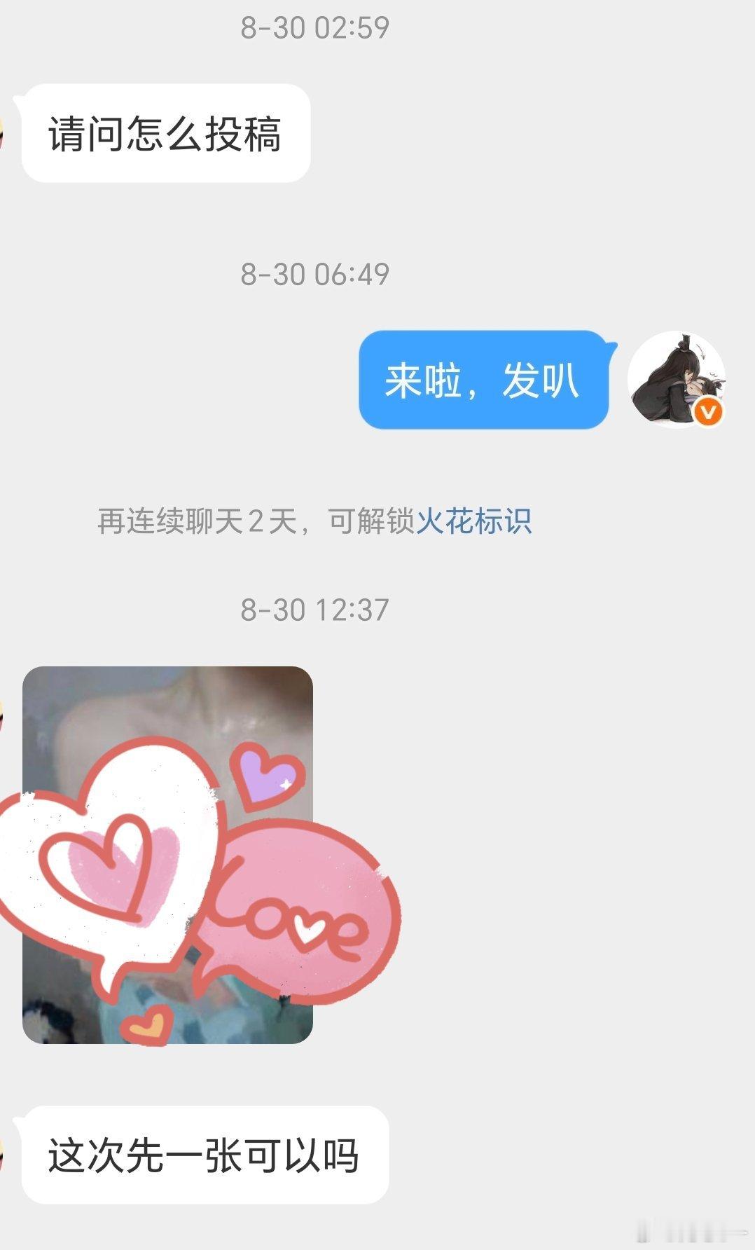 📭投稿发漏了……小粉樱桃（周末有人起得晚，吃点叭） ​​​