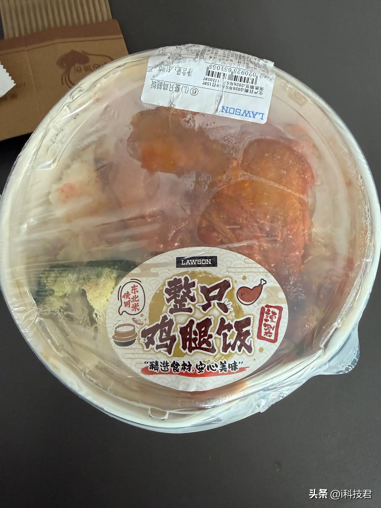 在三亚机场的罗森便利店买份饭，这么大一份鸡腿饭才28块钱，宝矿力水特7块钱，黑椒