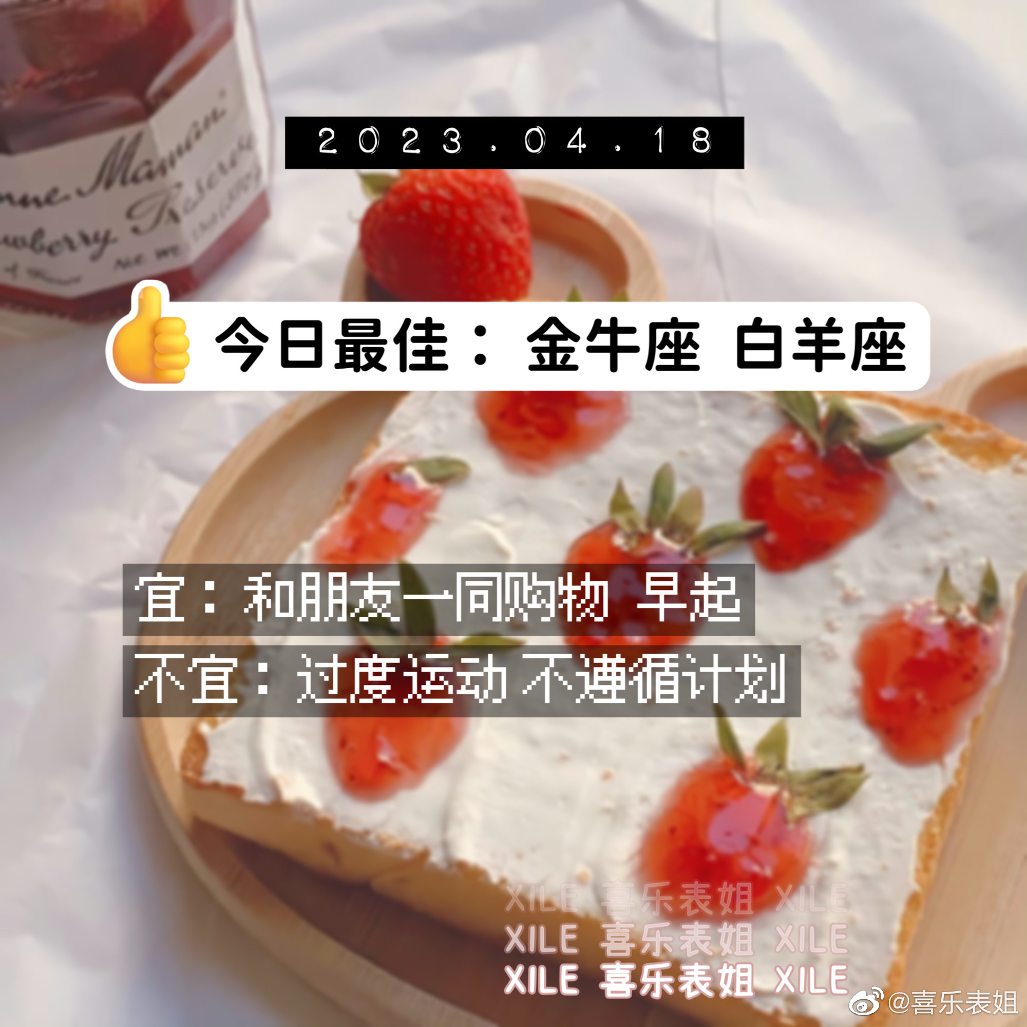 每日提醒 ​​​