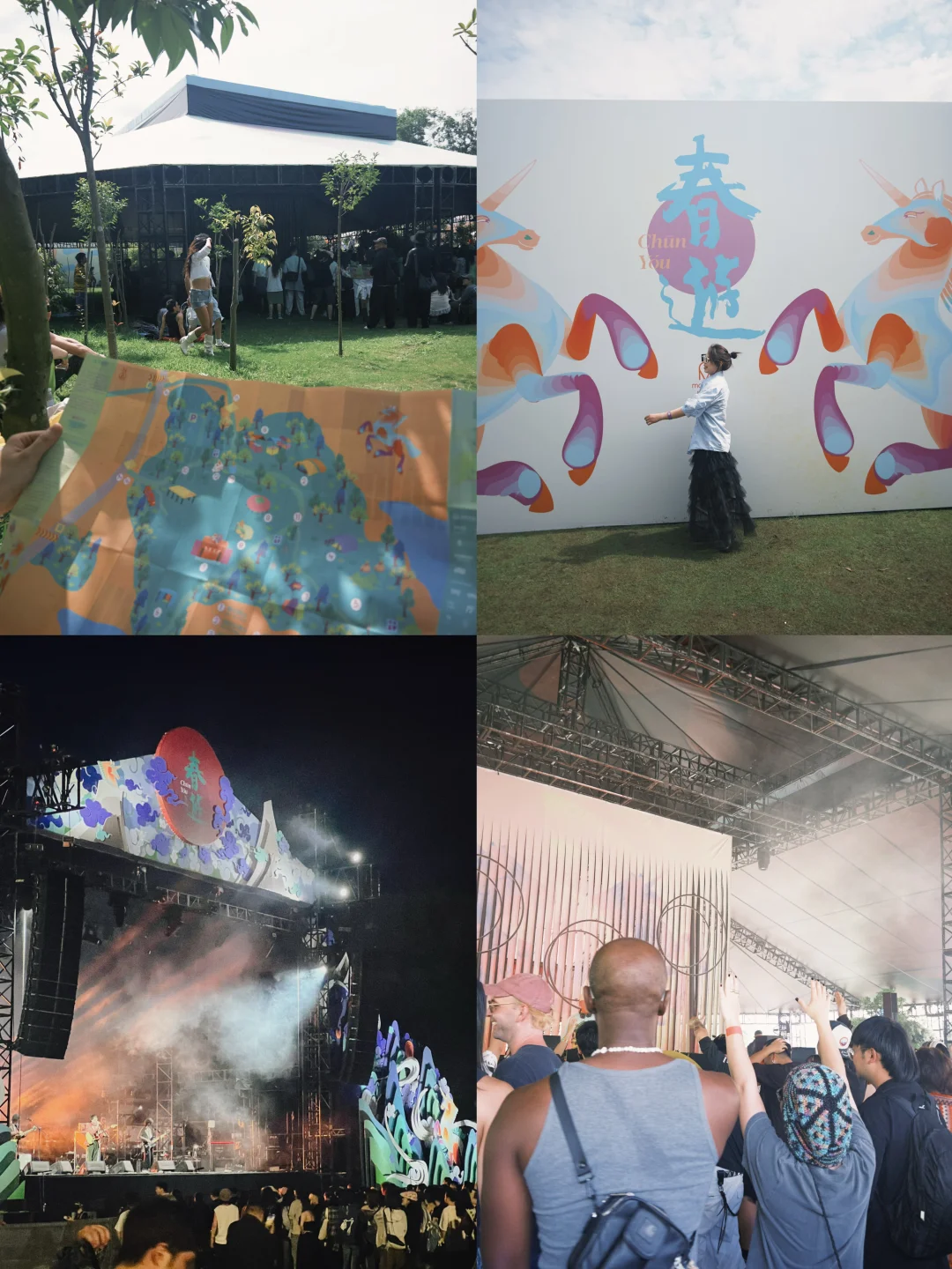 赞美春游，你太好玩了！🥳