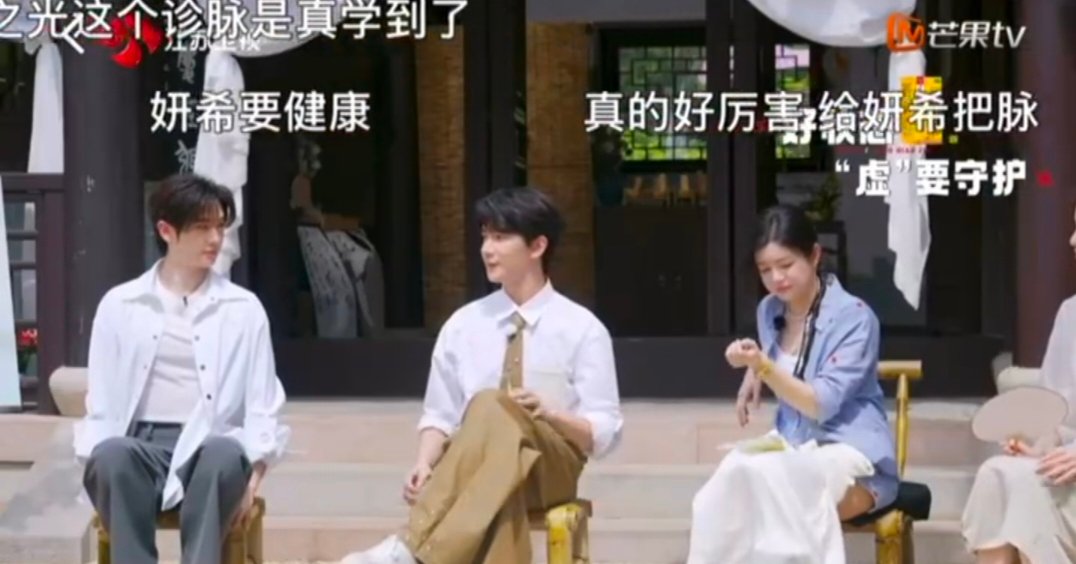 夏之光给陈妍希切脉 国医少年志 一路学习积累，如今终于出师，夏之光切脉精准到位，
