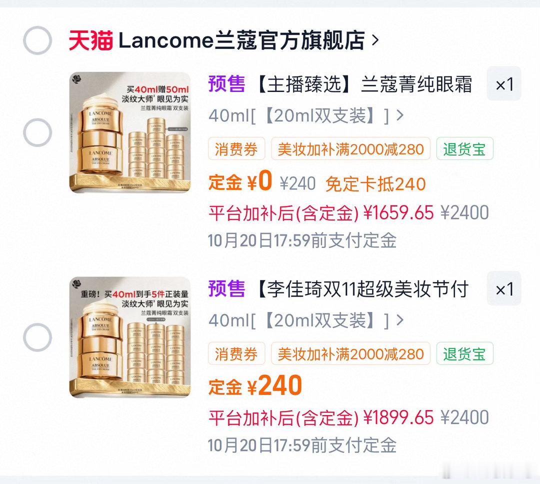 每年双十一只能买一样东西的话我就选这个，买一次用一年 ​​​