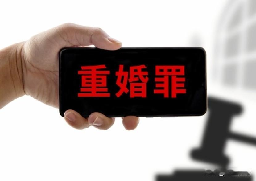 女子婚后与他人同居12年生仨娃，丈夫报警，女子被判重婚罪

近日，江西九江市修水