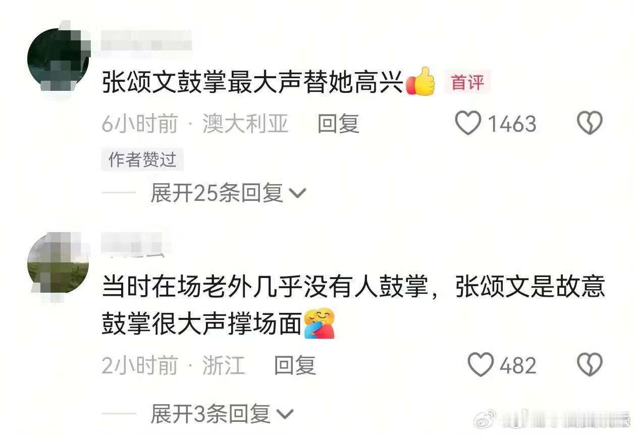 张颂文鼓掌是最大声替辛芷蕾高兴当看到辛芷蕾获威尼斯影后，张颂文用力鼓掌，声音格外