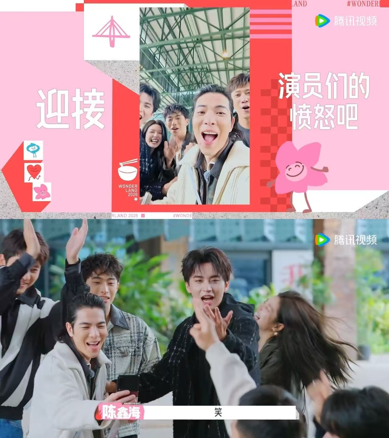沈月说桃花坞是成人版的过家家一方小小天地成为心灵港湾，桃花坞治愈着疲惫的灵魂，我