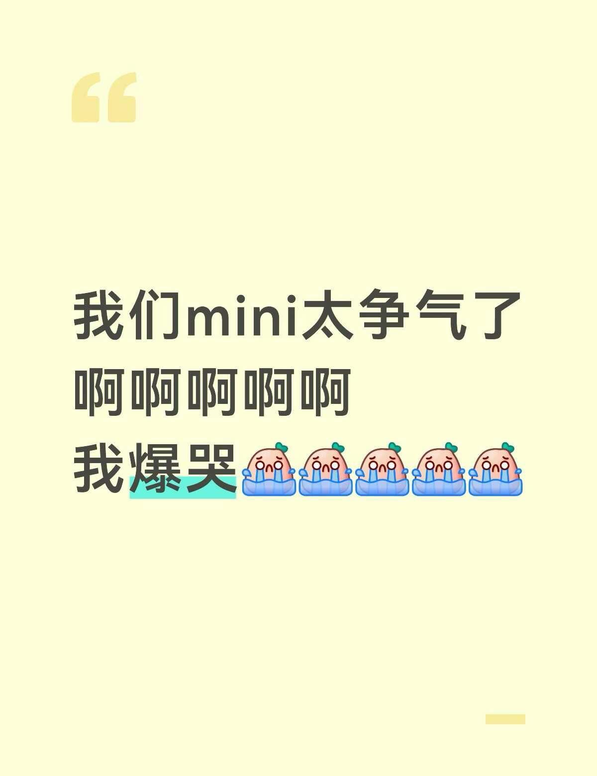 6.0套顺😭
mini！一定要走下去！
体操 女子体操