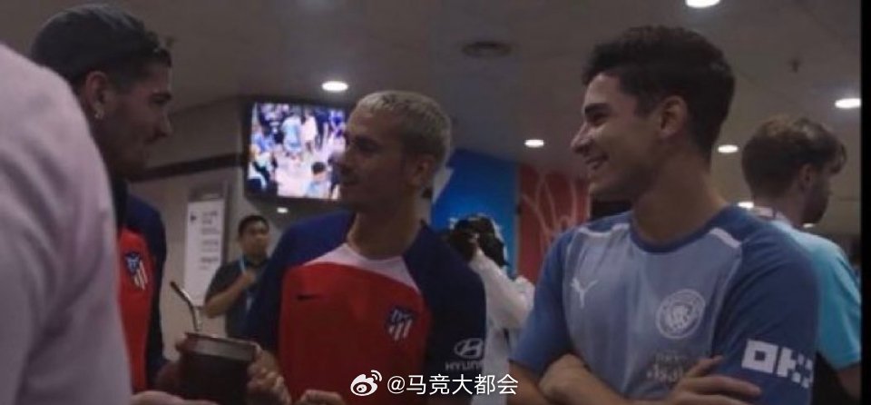 格里兹曼和朱利亚诺每天都和我发消息，德保罗也是。我和莫利纳也谈过。 ​​​