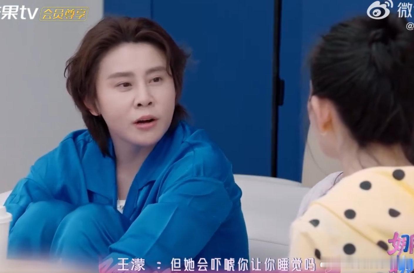 谢娜王濛李小冉受害者联盟三个活宝抱团吐槽，默契拉满笑点不断，没有剧本的快乐真的太