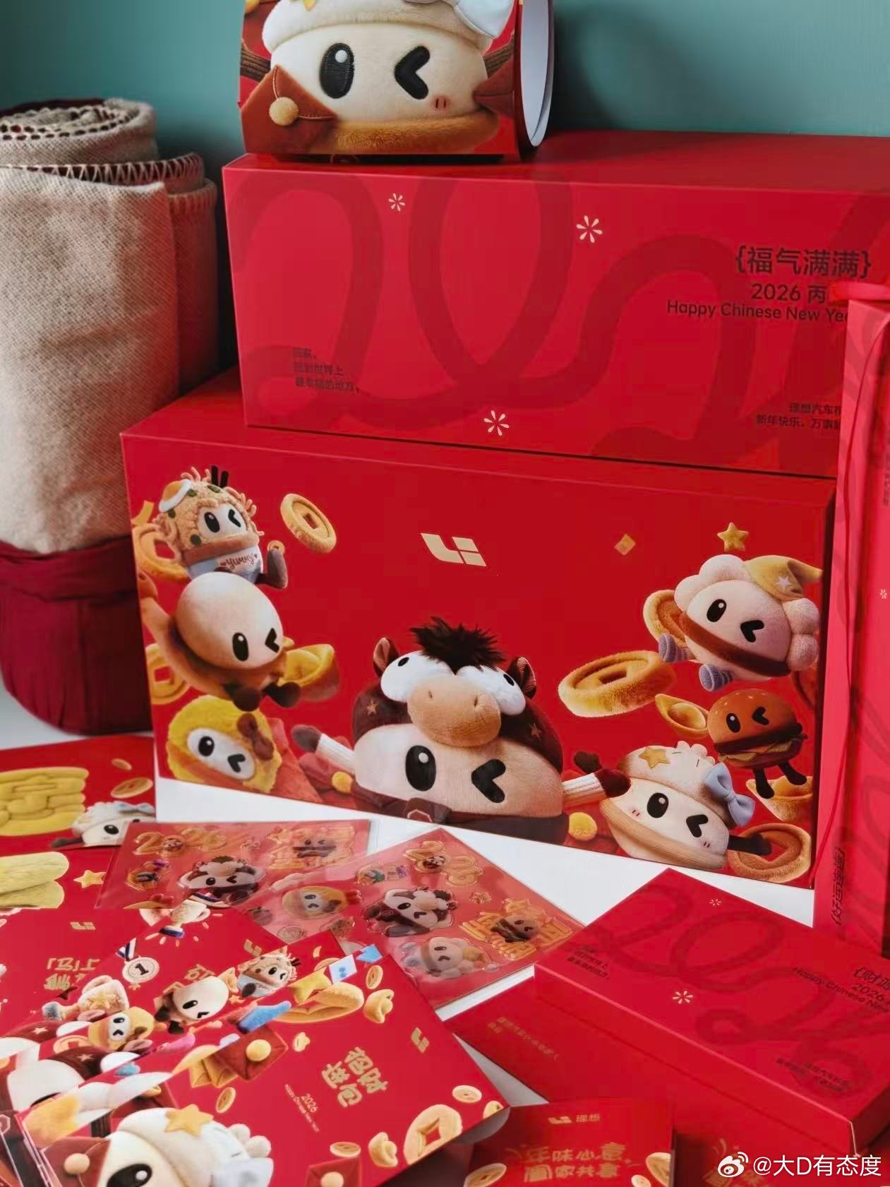 今天发微博有点多，要不给铁粉抽个理想新年礼盒吧，只有一份，感谢大家的的支持。  