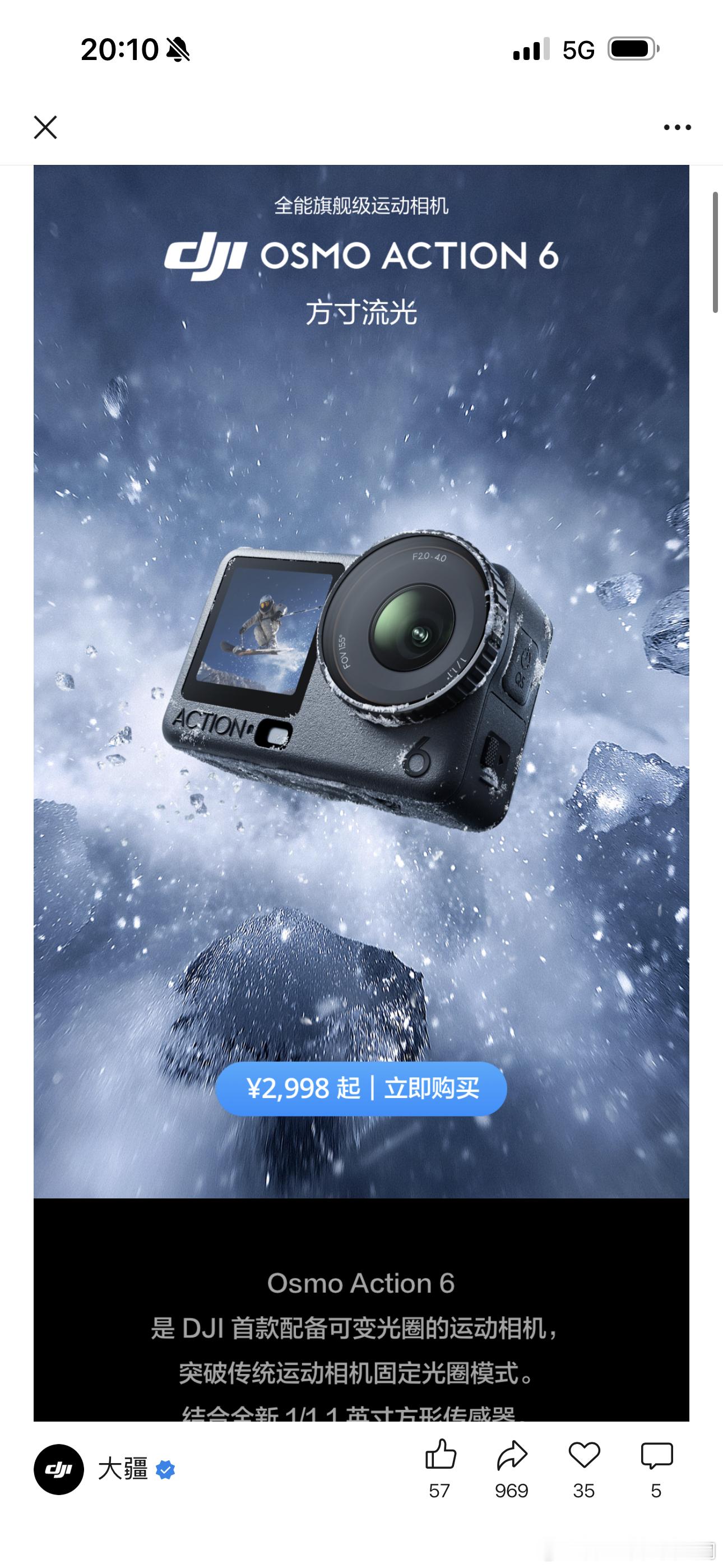 Action6先下单为敬了，主要传感器提升和可变光圈，其他提升有限，有点小贵，现