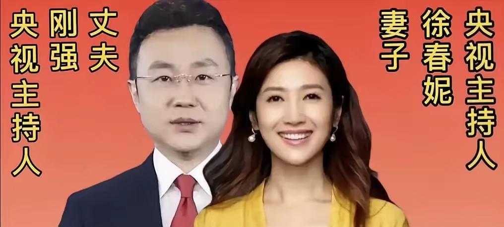 全国14亿人，能站上那个台前的不到千把人。这帮人最让外人眼馋的，不是话筒前的脸面