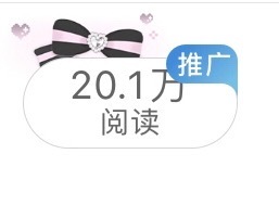 微博这算是中秋礼物吗 谢谢你❤️ ​​​