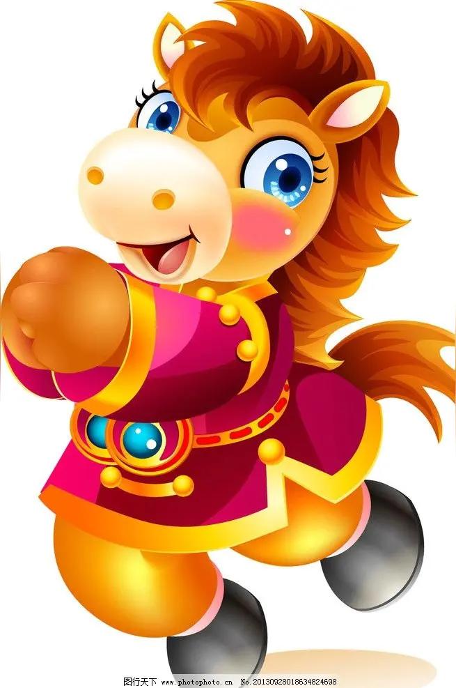 马年说马  马到成功一一
凌晨跨上马，一年骑马奔！
马年第一天，生活气象新！
首