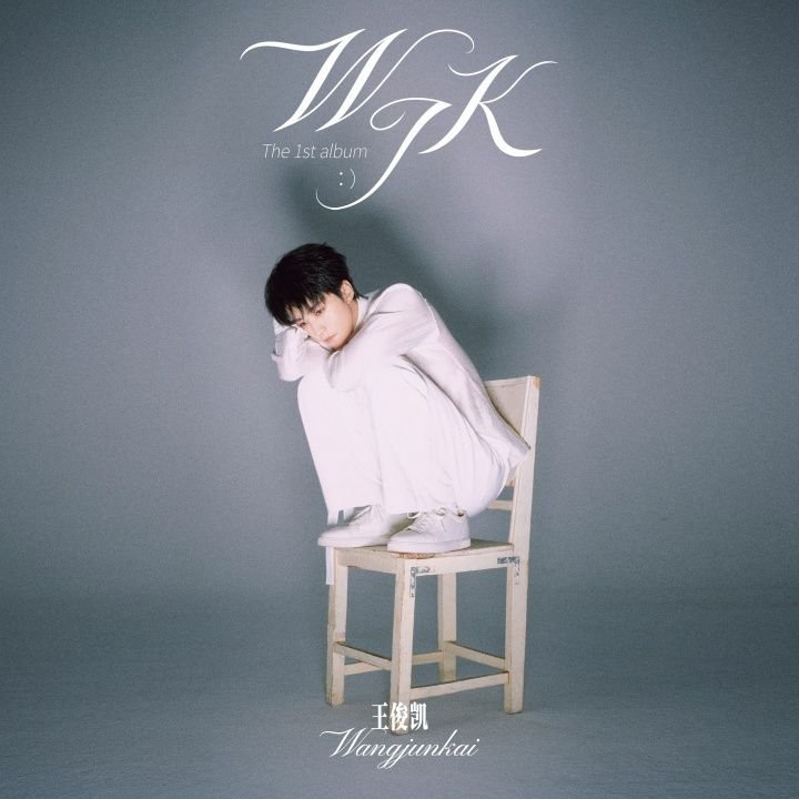 我正在听王俊凯的歌曲《你会找到我》（来自
