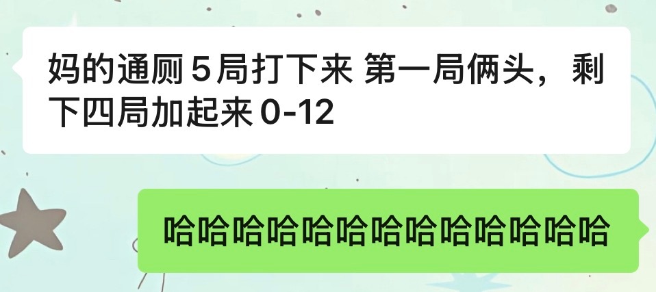 笑得我不行了 