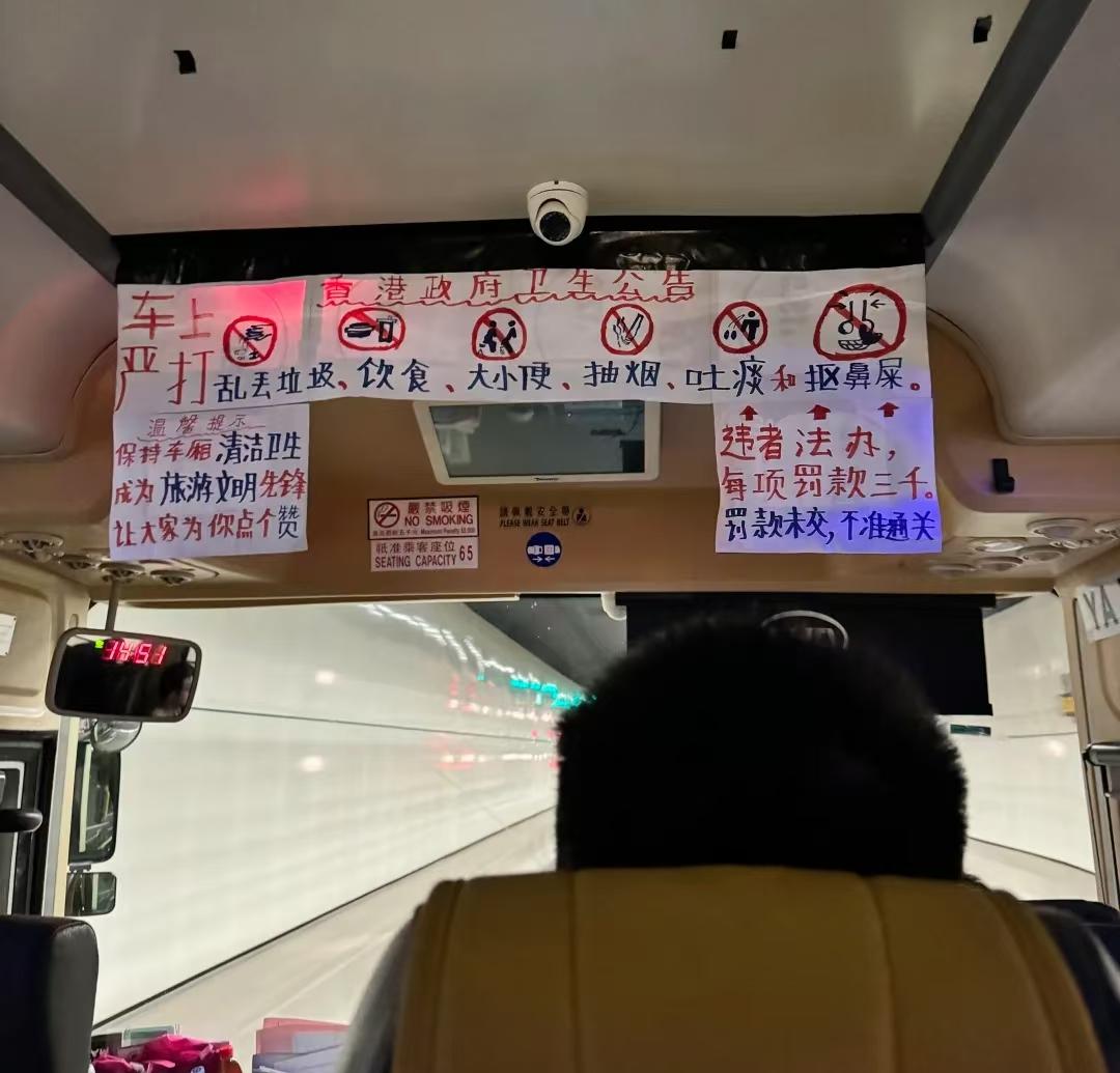 别的都可以理解，但是这个“禁止抠鼻屎”是真的有点理解不了。
后面查了一下，好像确