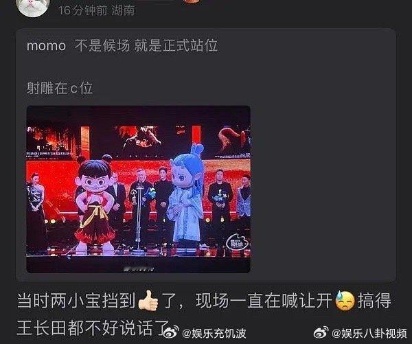 每次看到微博之夜哪吒的站位，都要感叹一句离谱！但也不得不佩服吒儿和饼饼，用实力征