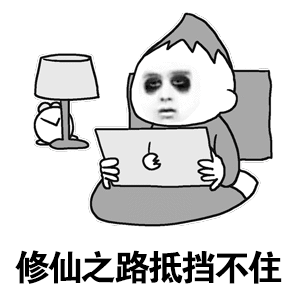 #言情小说[超话]# 【0930】[淡淡的]《渡烟》作者：渡欲[淡淡的]《葱岭玉