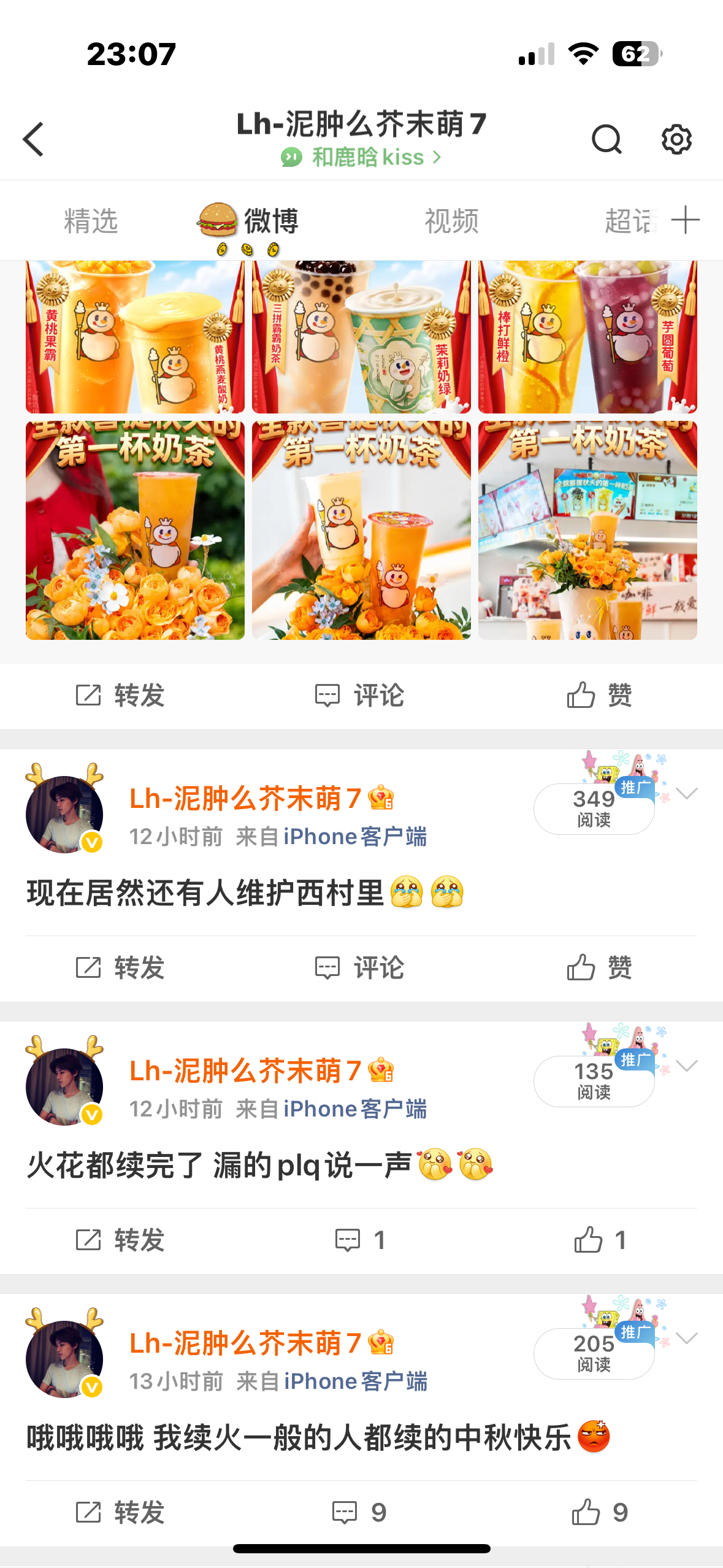 嗯 让我猜猜明天大眼给我ydl吞多少