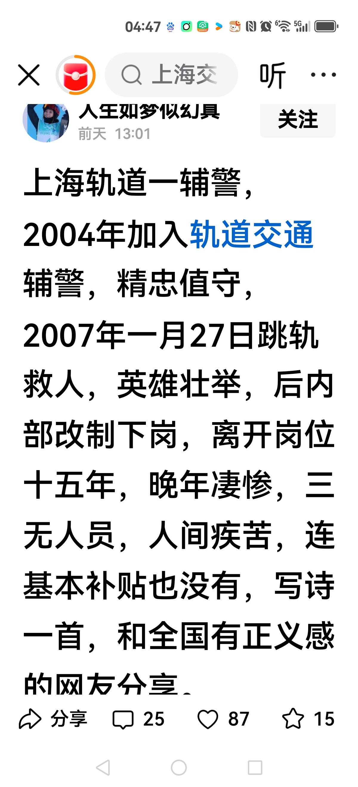 应该和张维为共享